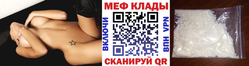 Купить наркоту Москва Каннабис  APVP  MEGA tor  КОКАИН  Меф мяу мяу 