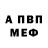 МЕТАМФЕТАМИН винт Nata Cherry