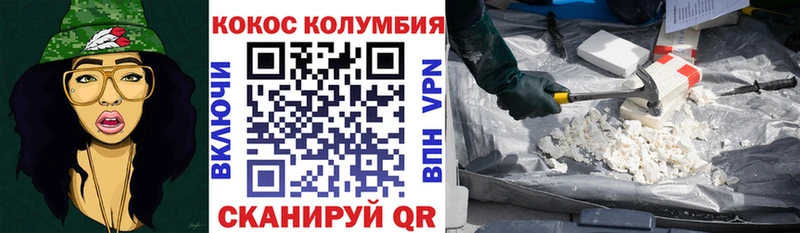 Кокаин 99% Москва
