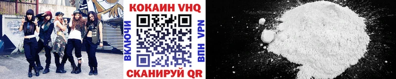 КОКАИН 99%  Москва 