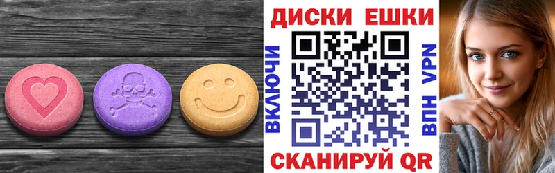 omg рабочий сайт  Москва  Экстази XTC 
