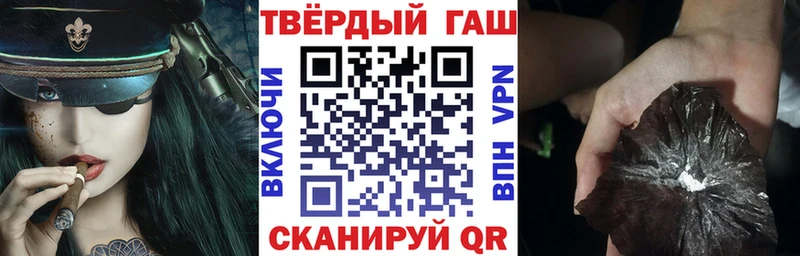 купить   Москва  ГАШИШ гашик 
