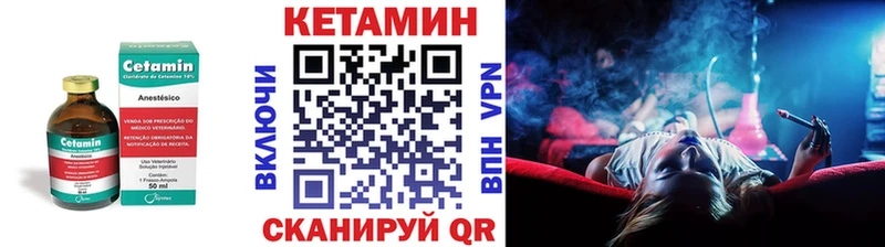 Кетамин VHQ hydra Москва