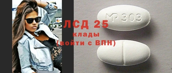 скорость mdpv Аркадак
