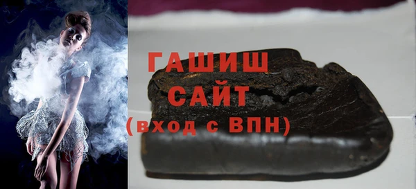 герыч Арсеньев