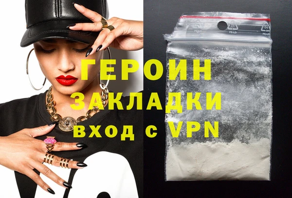 герыч Арсеньев