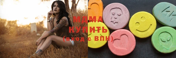 герыч Арсеньев