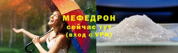 скорость mdpv Аркадак