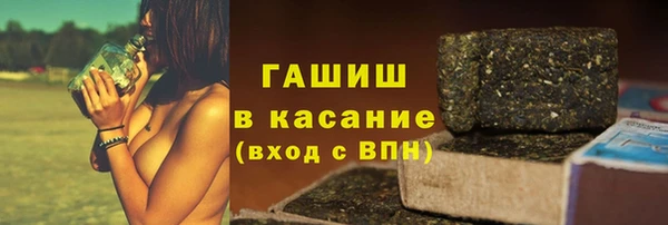 герыч Арсеньев