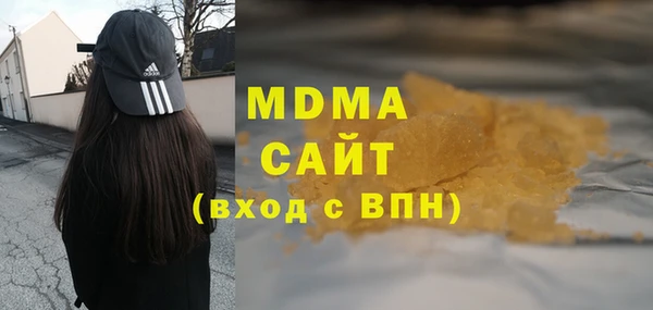 PSILOCYBIN Армянск