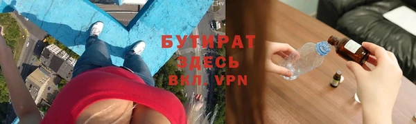 скорость mdpv Аркадак
