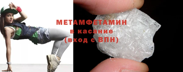 скорость mdpv Аркадак