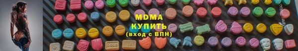 герыч Арсеньев