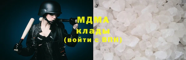 герыч Арсеньев