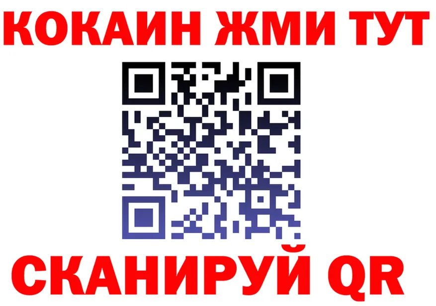 КЕТАМИН VHQ вход это MEGA Москва