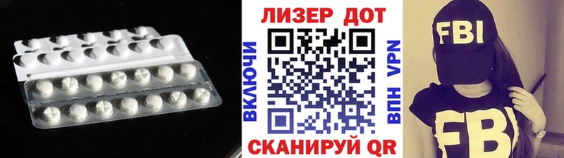 LSD-25 экстази кислота Москва