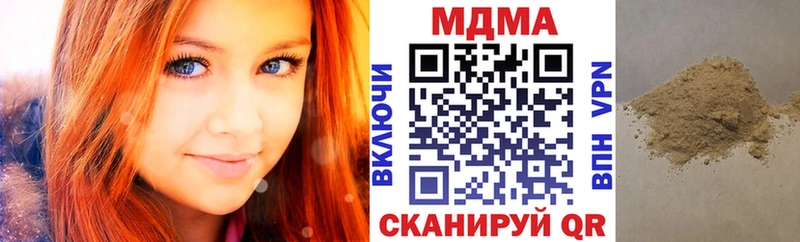 MDMA crystal Москва