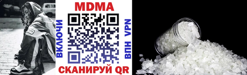 магазин продажи   Москва  MDMA Molly 