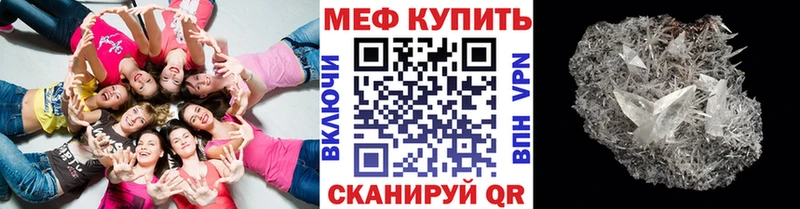 где можно купить наркотик  Москва  Мефедрон мука 