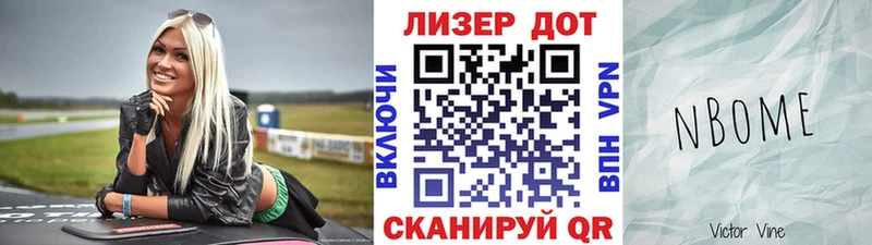 Наркотические марки 1,8мг  купить   ссылка на мегу   Москва 