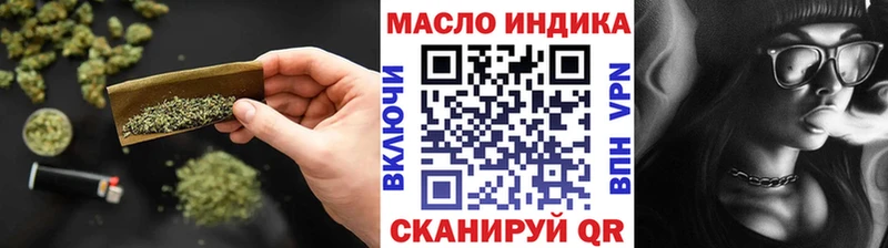 ТГК концентрат  кракен ONION  Москва 